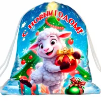 Рюкзак-мешок Джастин 1000 грамм элит